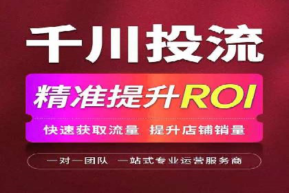 某品牌通过SEM竞价代运营公司实现品牌飞跃的历程